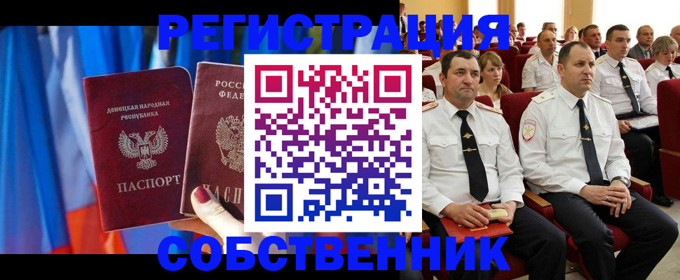 прописка поиск в Кондрово